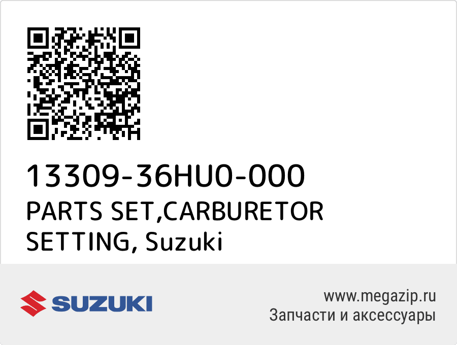 

PARTS SET,CARBURETOR SETTING Suzuki 13309-36HU0-000