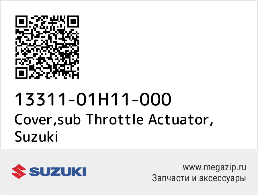 

Cover,sub Throttle Actuator Suzuki 13311-01H11-000
