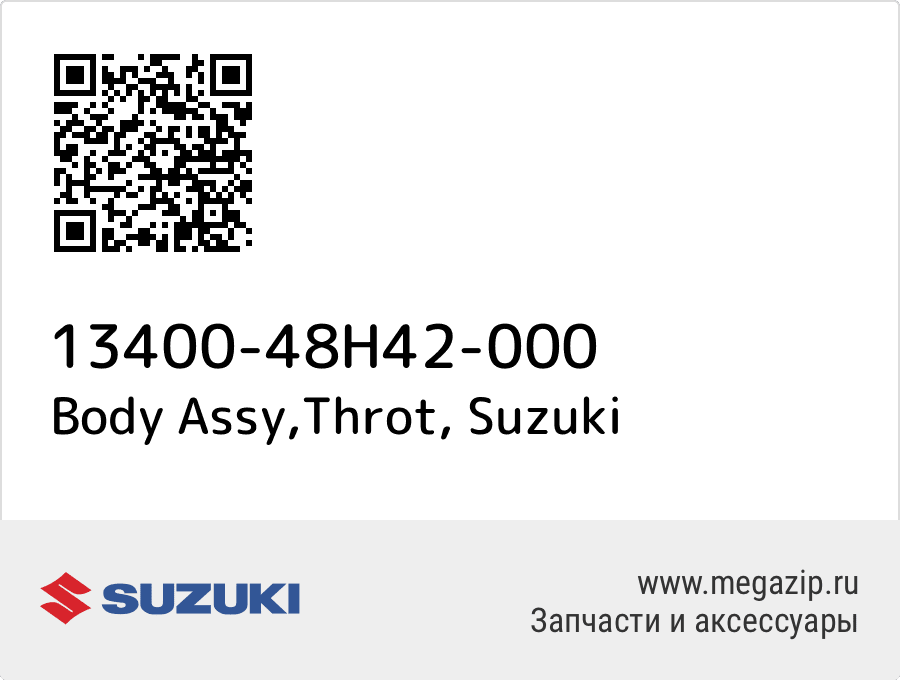 

Body Assy,Throt Suzuki 13400-48H42-000