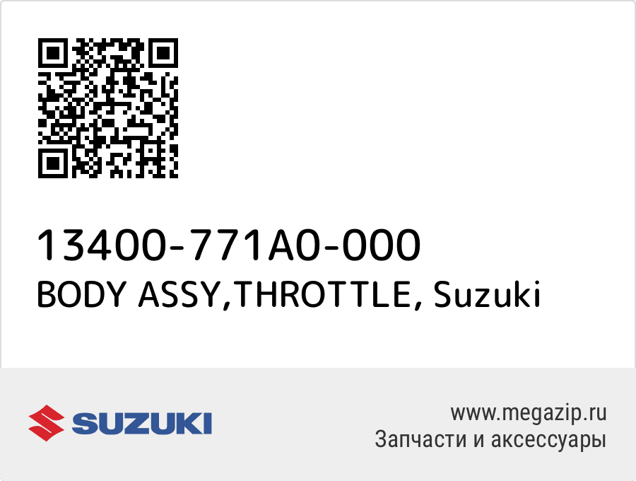 

BODY ASSY,THROTTLE Suzuki 13400-771A0-000