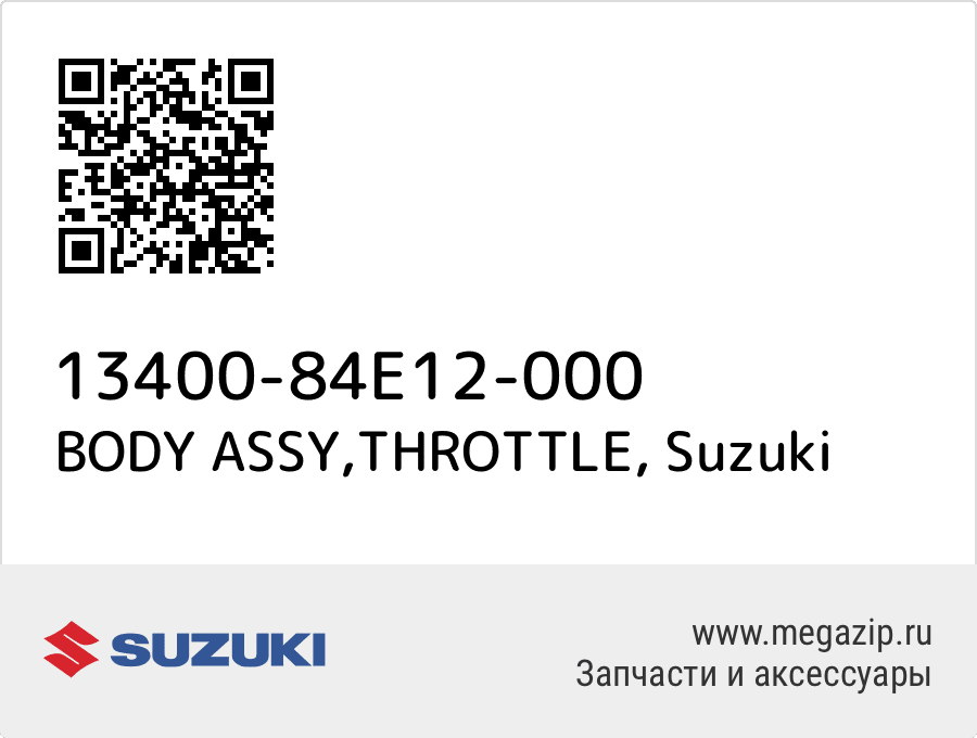 

BODY ASSY,THROTTLE Suzuki 13400-84E12-000