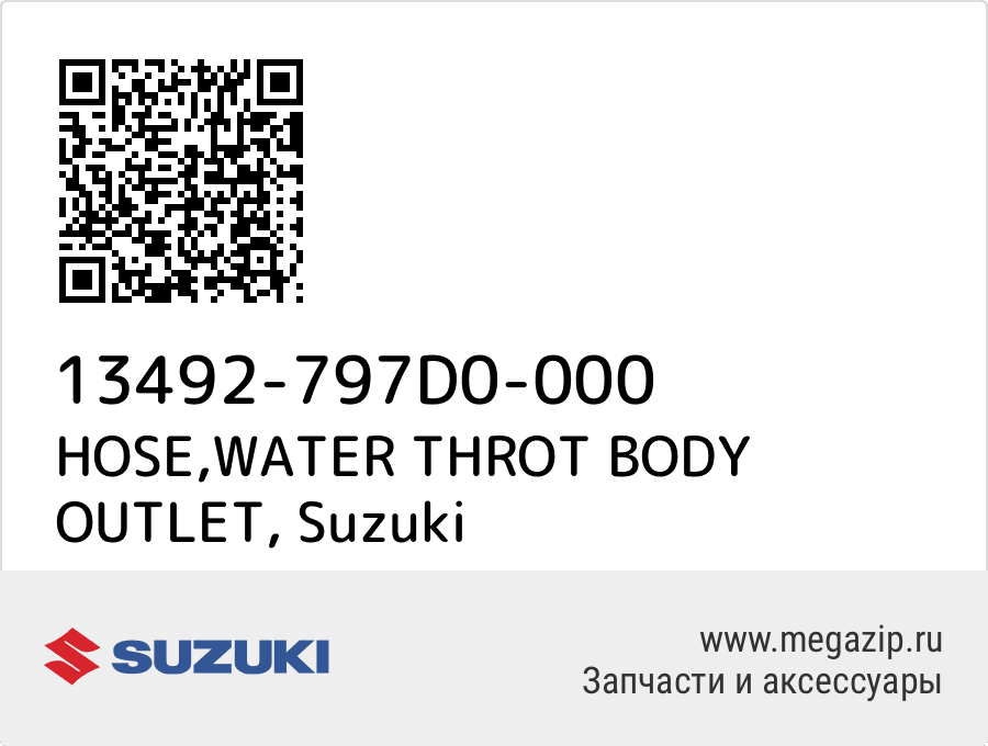 

HOSE,WATER THROT BODY OUTLET Suzuki 13492-797D0-000