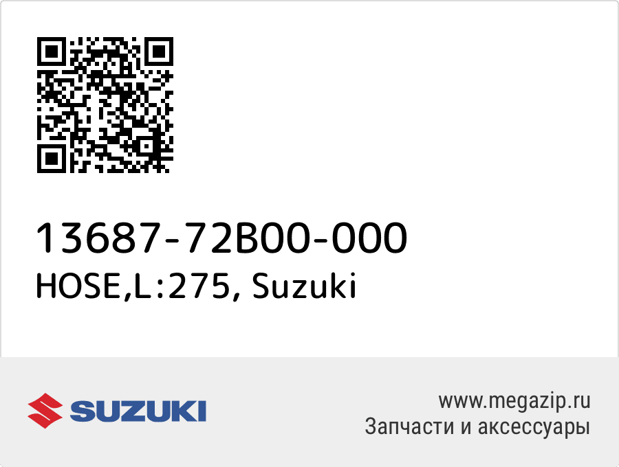 

HOSE,L:275 Suzuki 13687-72B00-000