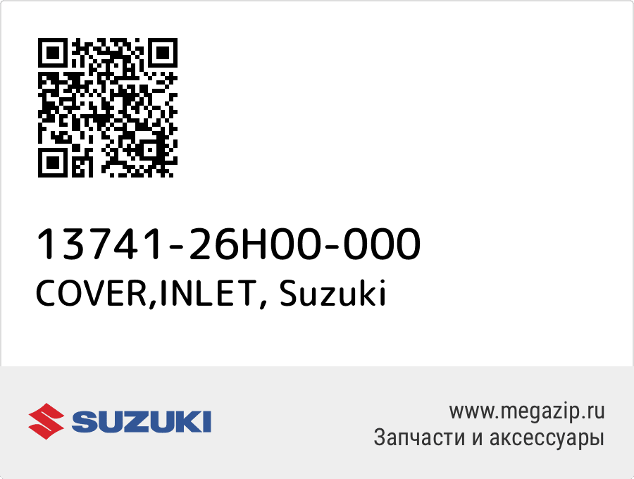 

COVER,INLET Suzuki 13741-26H00-000