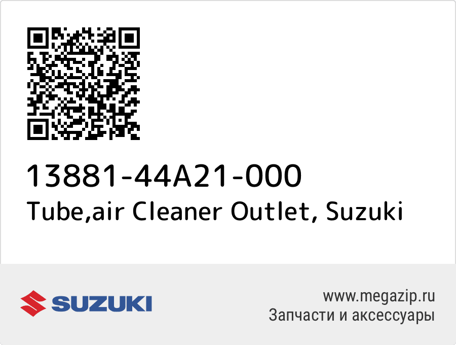 

Tube,air Cleaner Outlet Suzuki 13881-44A21-000