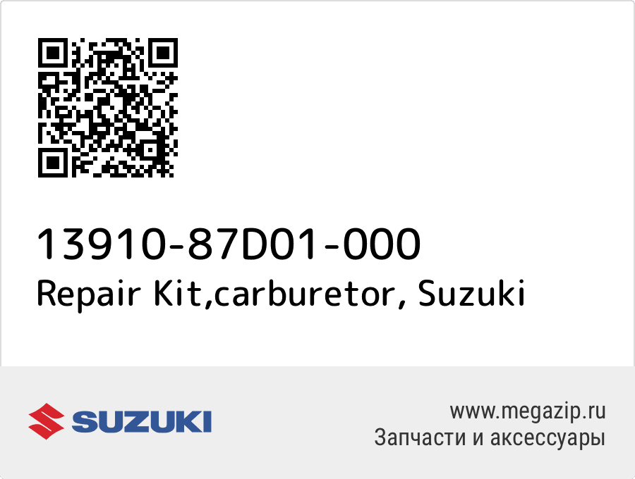 

Repair Kit,carburetor Suzuki 13910-87D01-000