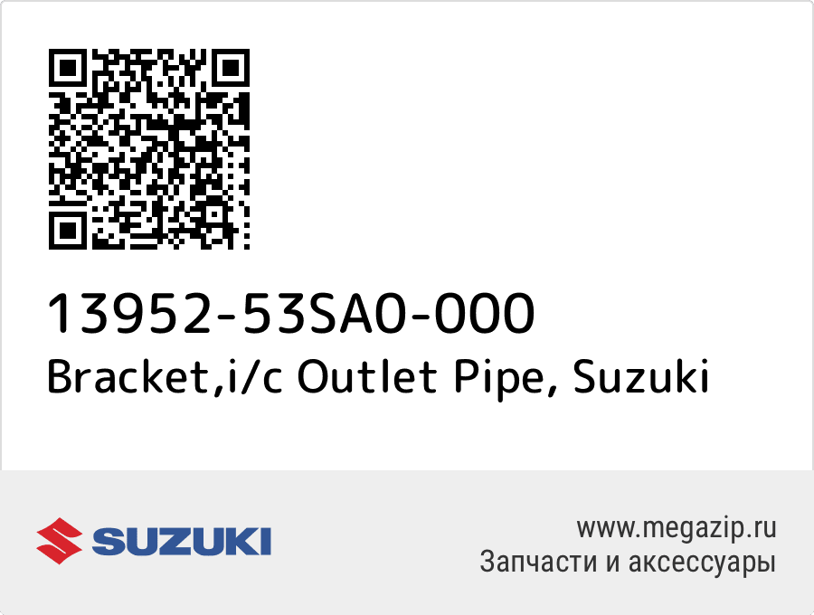 

Bracket,i/c Outlet Pipe Suzuki 13952-53SA0-000