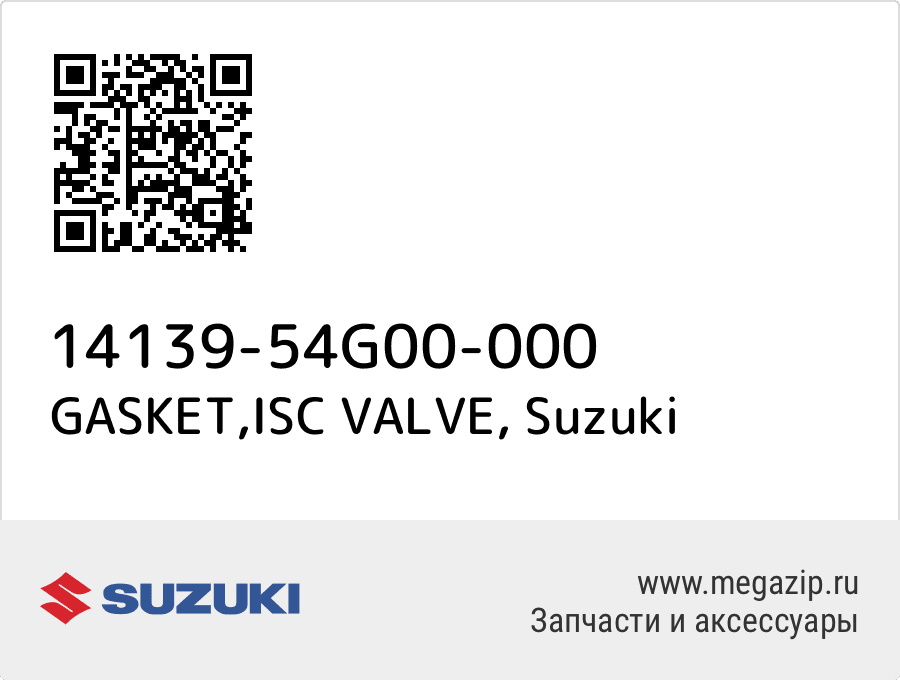 

GASKET,ISC VALVE Suzuki 14139-54G00-000