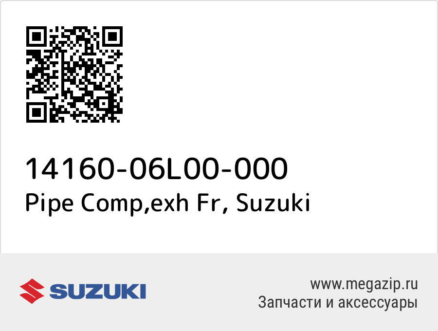 

Pipe Comp,exh Fr Suzuki 14160-06L00-000