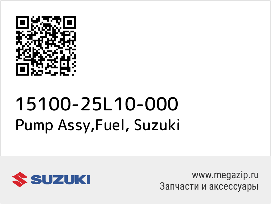 

Pump Assy,Fuel Suzuki 15100-25L10-000
