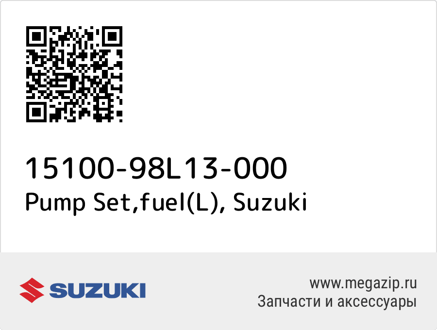 

Pump Set,fuel(L) Suzuki 15100-98L13-000