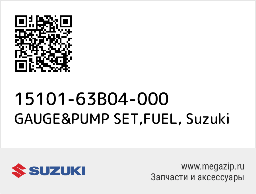 

GAUGE&PUMP SET,FUEL Suzuki 15101-63B04-000