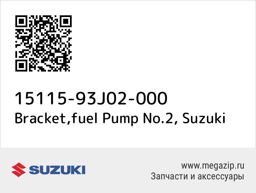 

Bracket,fuel Pump No.2 Suzuki 15115-93J02-000