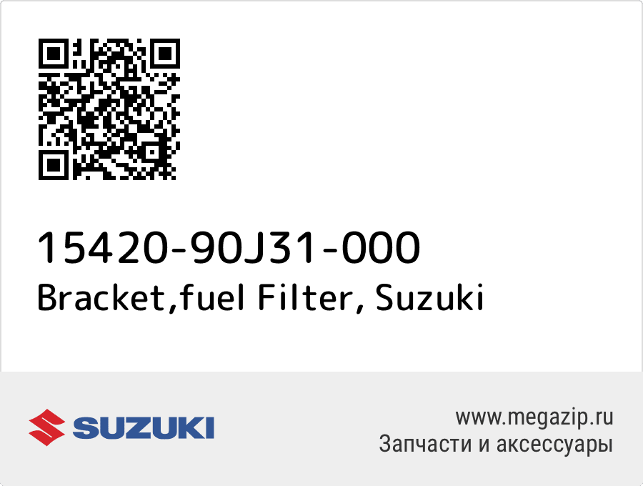 

Bracket,fuel Filter Suzuki 15420-90J31-000