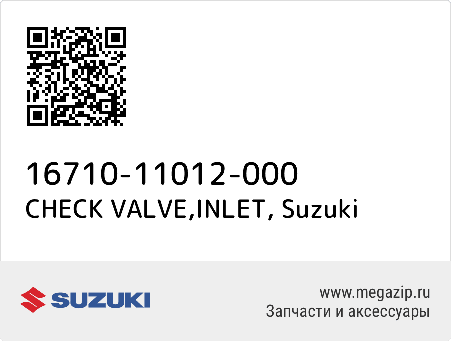 

CHECK VALVE,INLET Suzuki 16710-11012-000