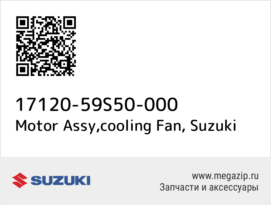 

Motor Assy,cooling Fan Suzuki 17120-59S50-000