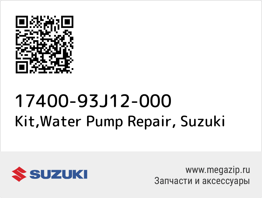 

Kit,Water Pump Repair Suzuki 17400-93J12-000