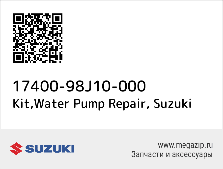 

Kit,Water Pump Repair Suzuki 17400-98J10-000