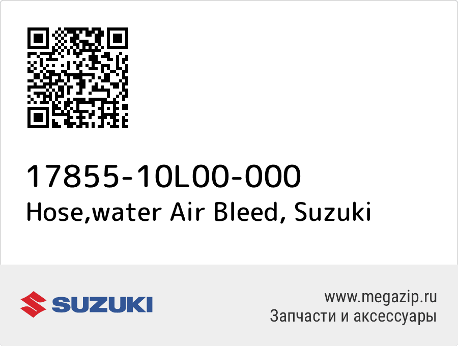 

Hose,water Air Bleed Suzuki 17855-10L00-000