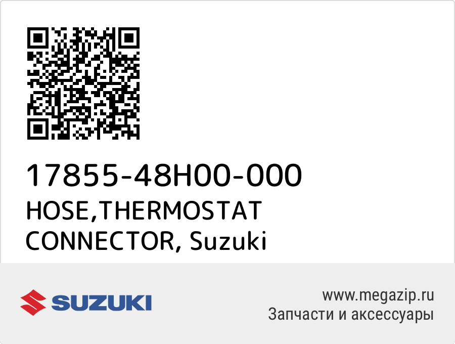 

HOSE,THERMOSTAT CONNECTOR Suzuki 17855-48H00-000