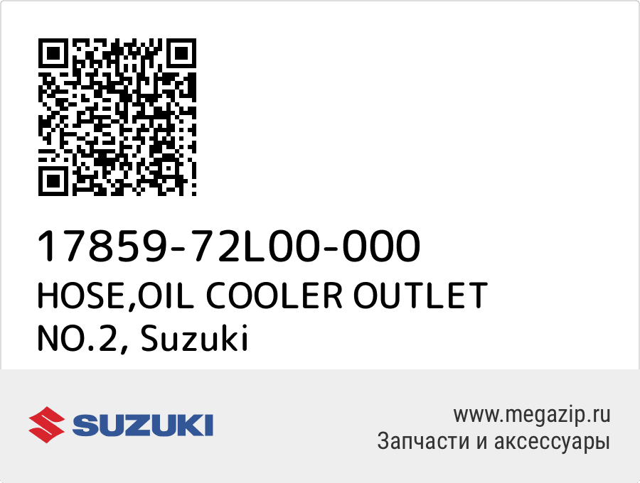 

HOSE,OIL COOLER OUTLET NO.2 Suzuki 17859-72L00-000