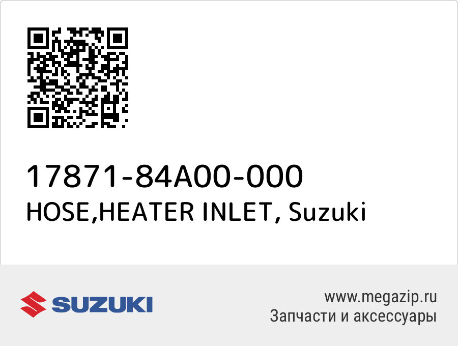 

HOSE,HEATER INLET Suzuki 17871-84A00-000