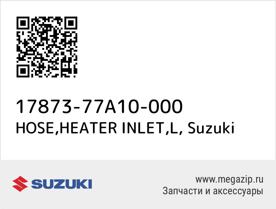 

HOSE,HEATER INLET,L Suzuki 17873-77A10-000