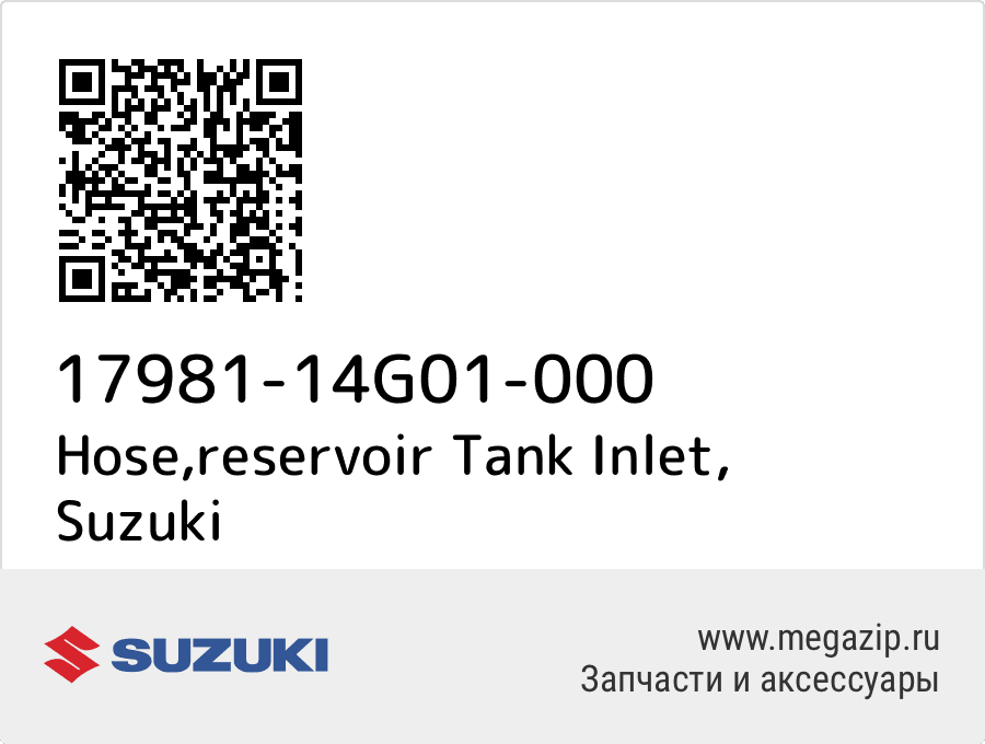 

Hose,reservoir Tank Inlet Suzuki 17981-14G01-000