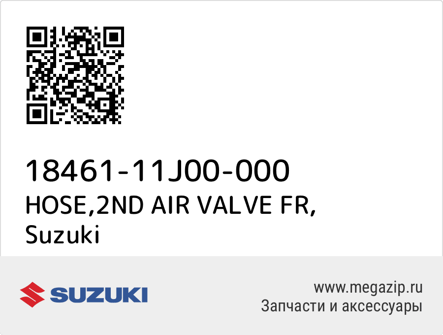 

HOSE,2ND AIR VALVE FR Suzuki 18461-11J00-000