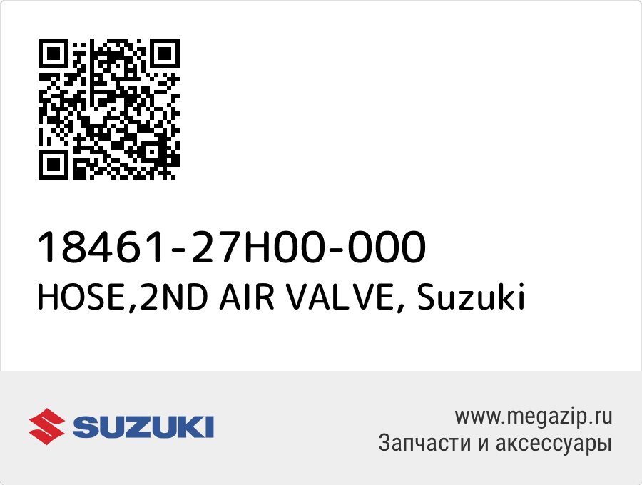 

HOSE,2ND AIR VALVE Suzuki 18461-27H00-000