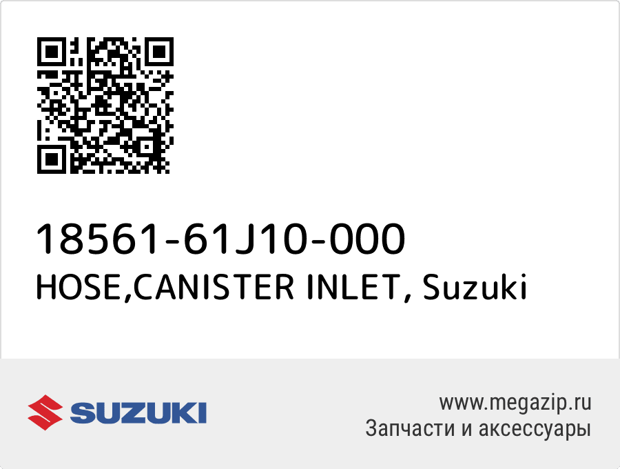 

HOSE,CANISTER INLET Suzuki 18561-61J10-000