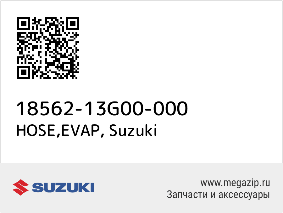 

HOSE,EVAP Suzuki 18562-13G00-000