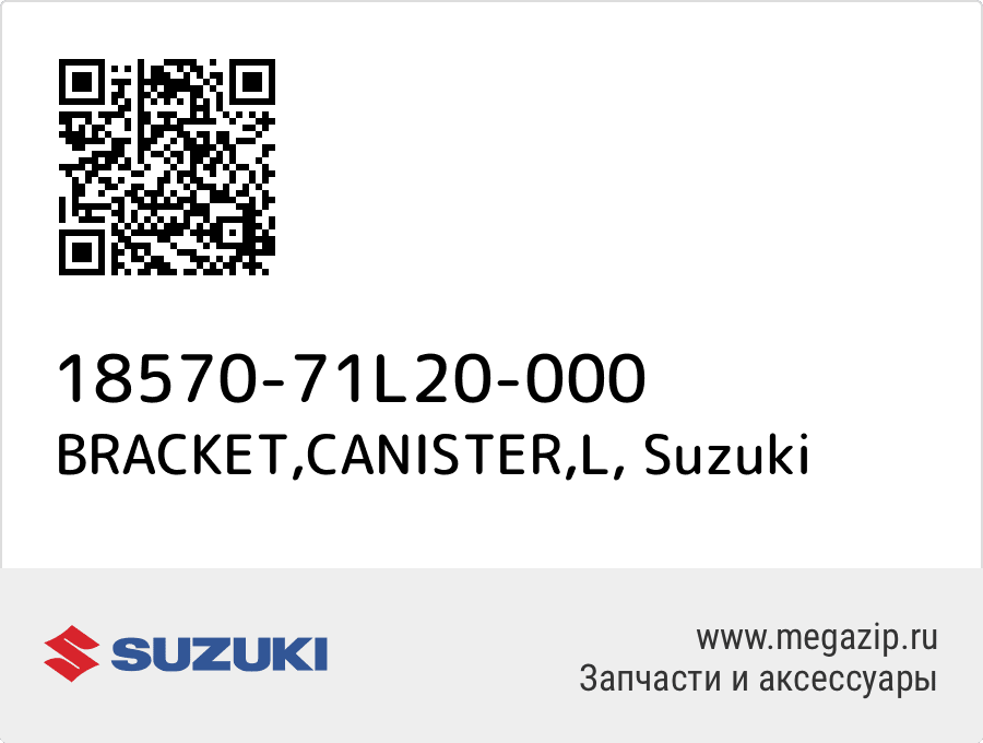 

BRACKET,CANISTER,L Suzuki 18570-71L20-000