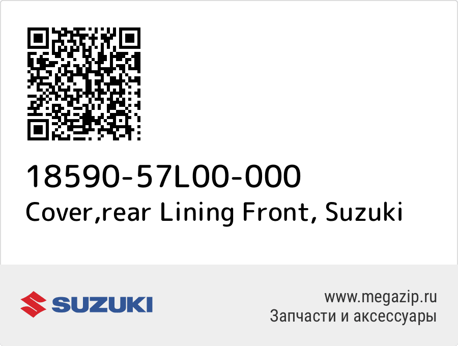 

Cover,rear Lining Front Suzuki 18590-57L00-000