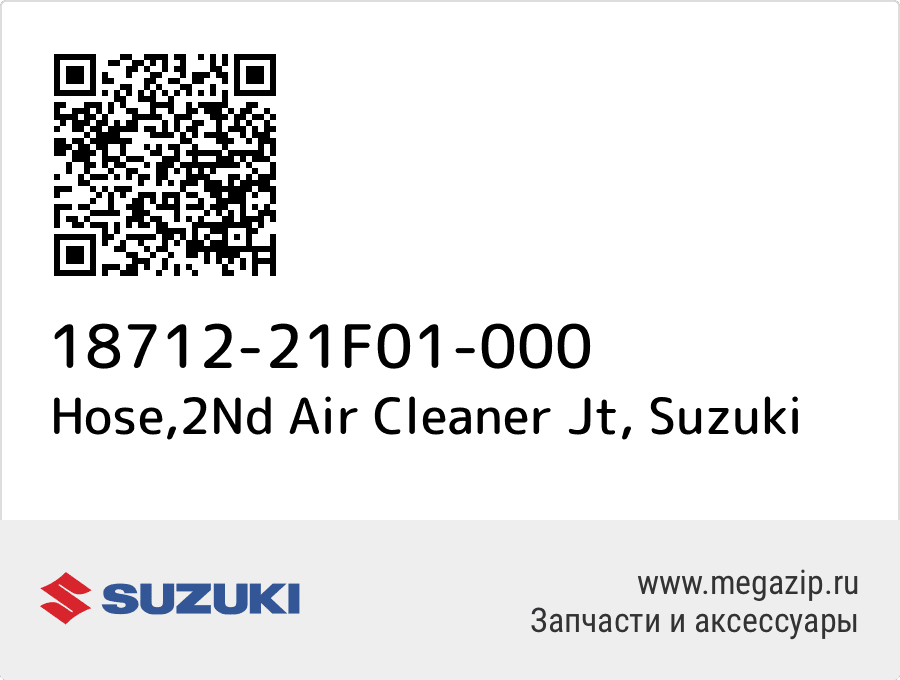 

Hose,2Nd Air Cleaner Jt Suzuki 18712-21F01-000