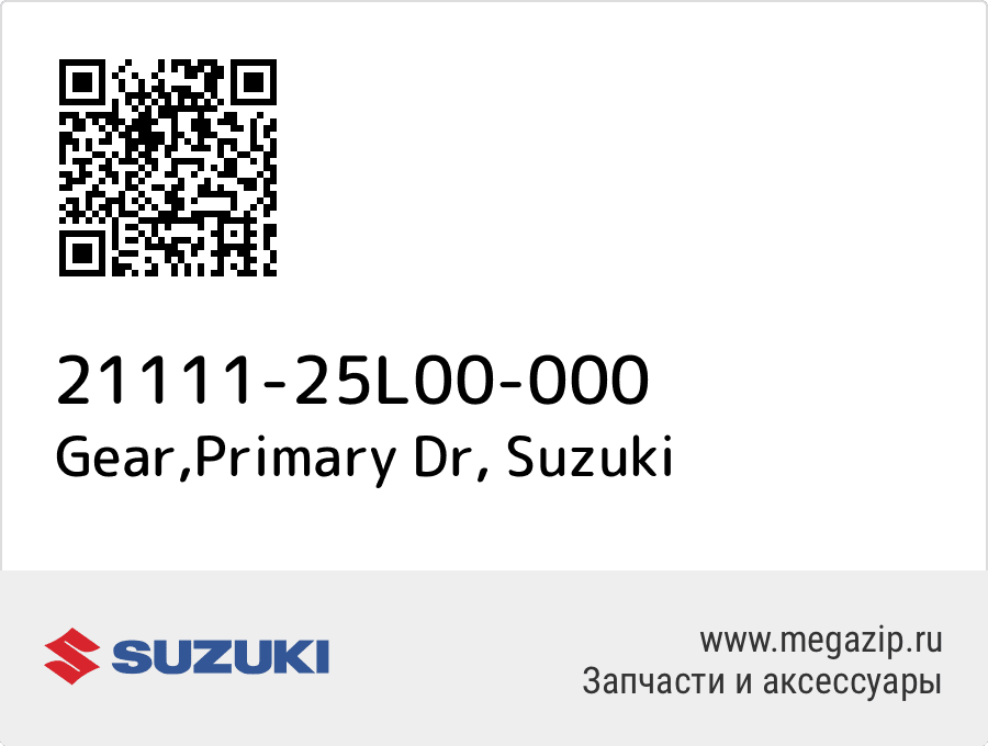 

Gear,Primary Dr Suzuki 21111-25L00-000