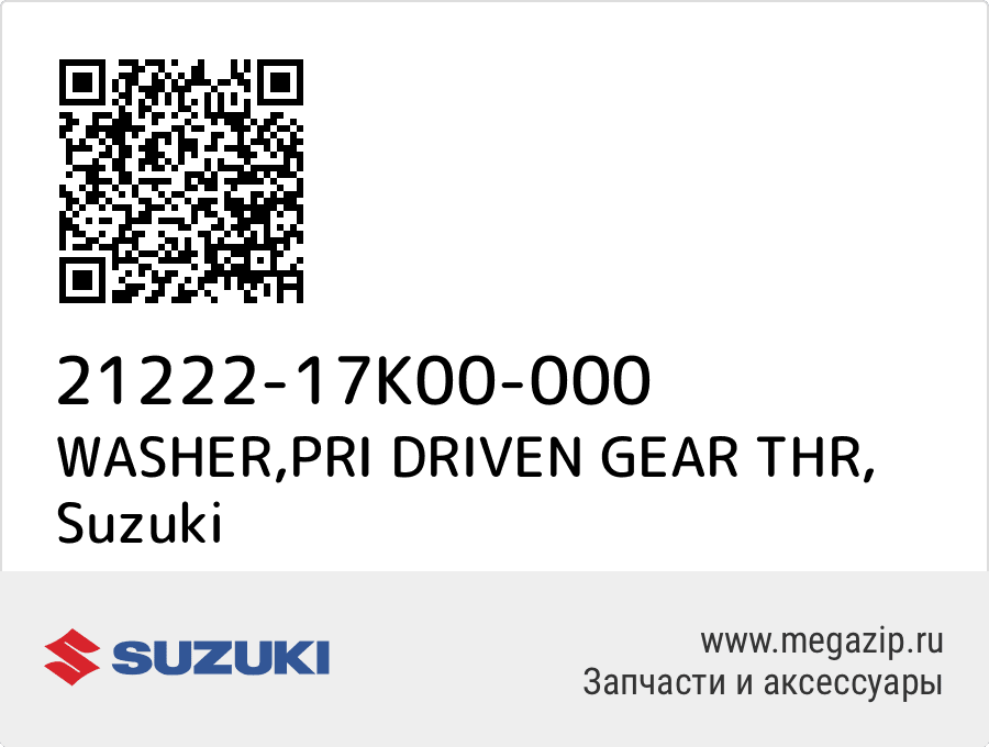 

WASHER,PRI DRIVEN GEAR THR Suzuki 21222-17K00-000