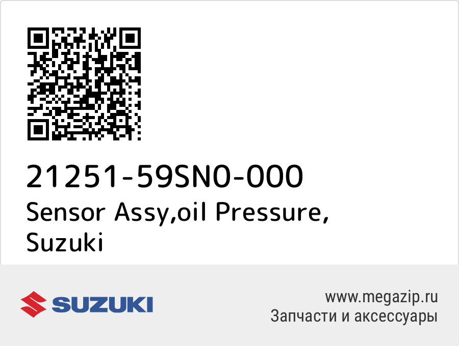 

Sensor Assy,oil Pressure Suzuki 21251-59SN0-000