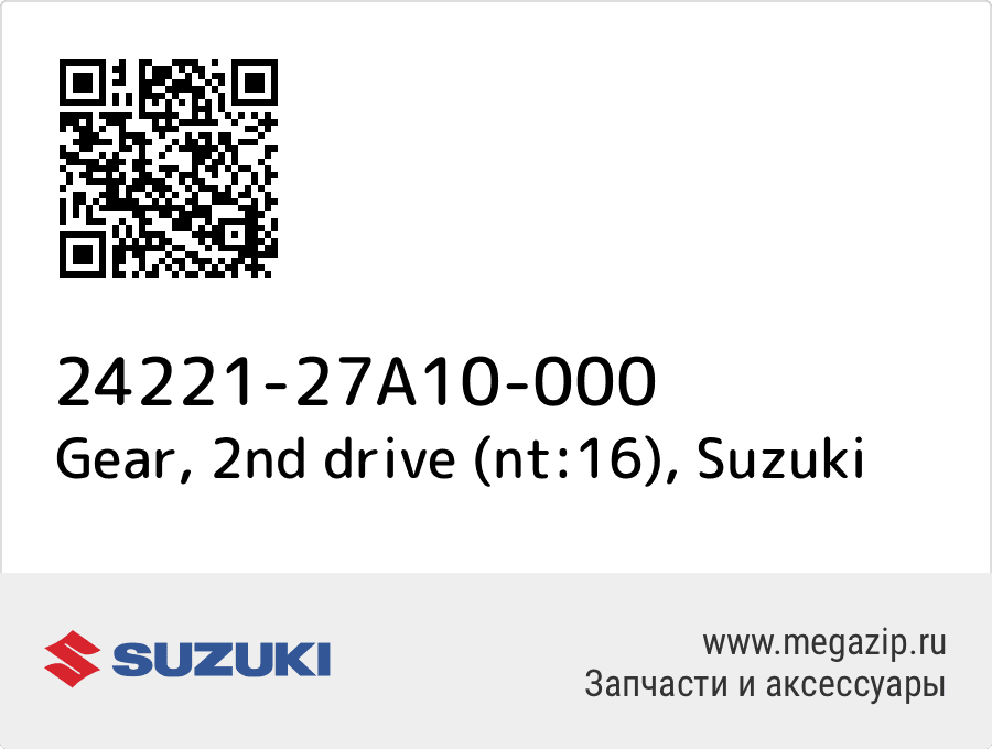 

Gear, 2nd drive (nt:16) Suzuki 24221-27A10-000