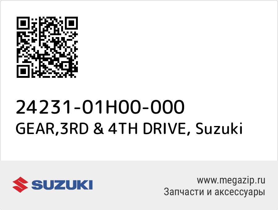 

GEAR,3RD & 4TH DRIVE Suzuki 24231-01H00-000