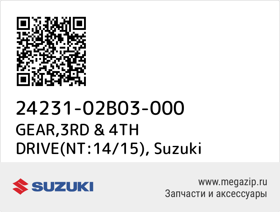 

GEAR,3RD & 4TH DRIVE(NT:14/15) Suzuki 24231-02B03-000