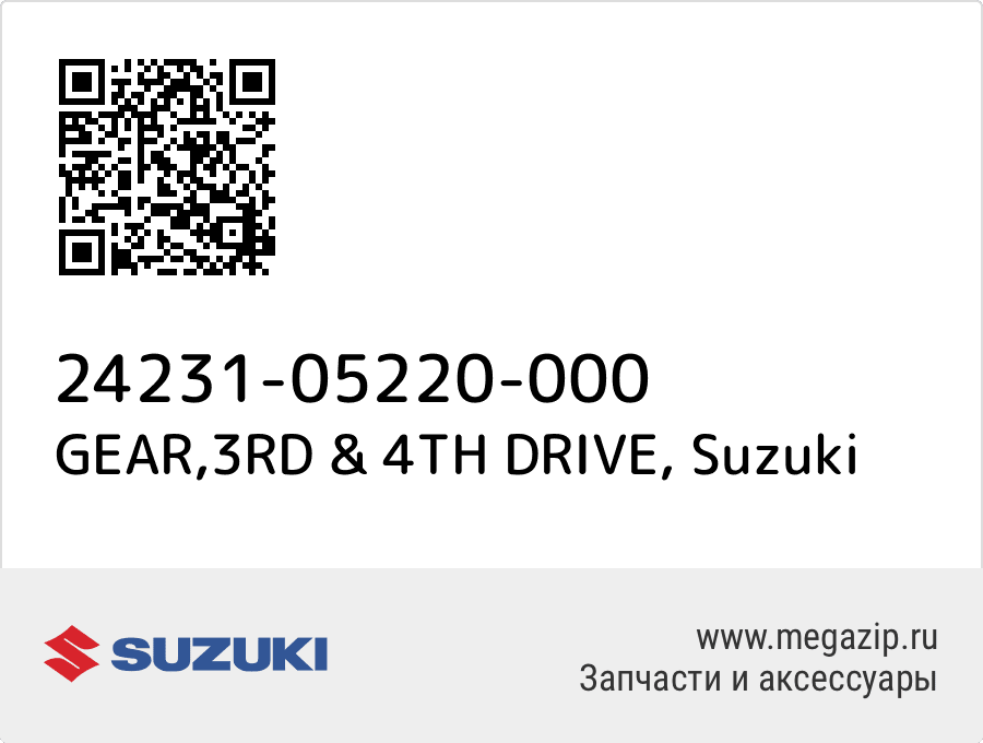 

GEAR,3RD & 4TH DRIVE Suzuki 24231-05220-000