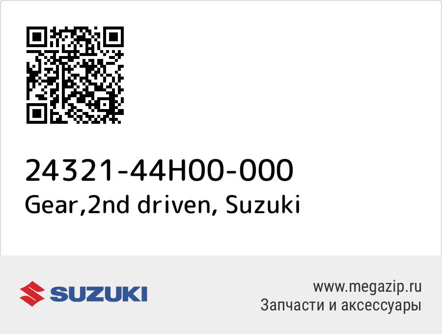 

Gear,2nd driven Suzuki 24321-44H00-000