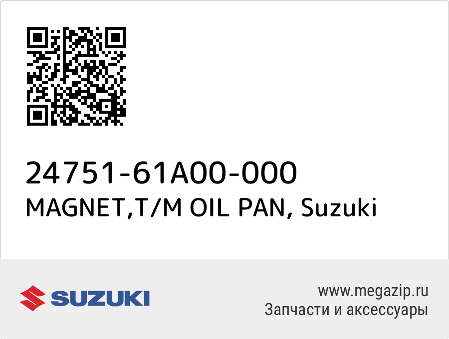 

MAGNET,T/M OIL PAN Suzuki 24751-61A00-000