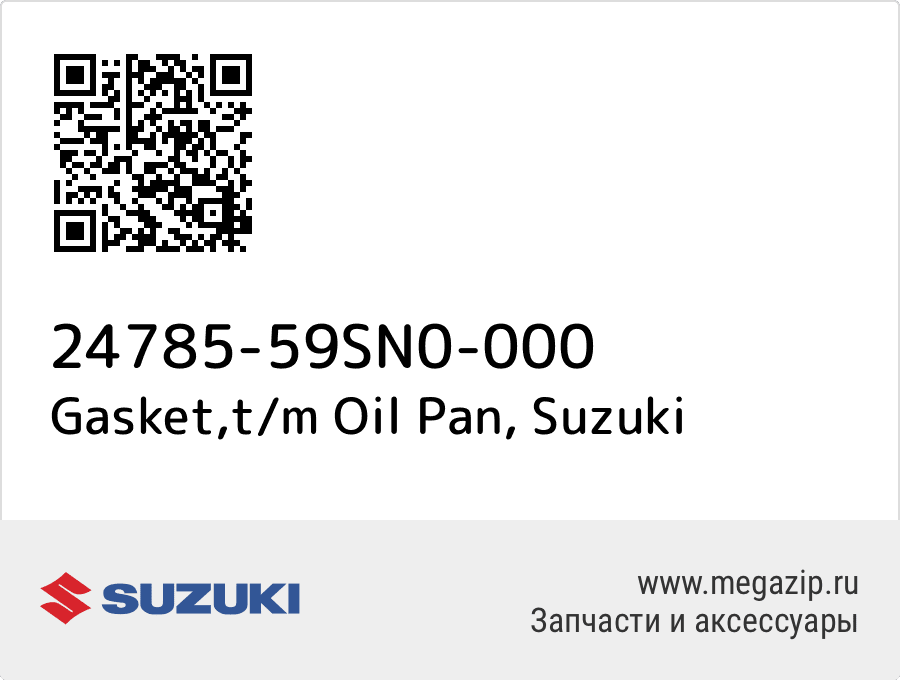 

Gasket,t/m Oil Pan Suzuki 24785-59SN0-000