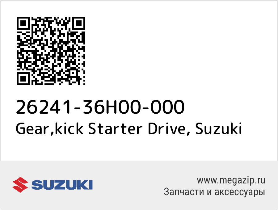 

Gear,kick Starter Drive Suzuki 26241-36H00-000