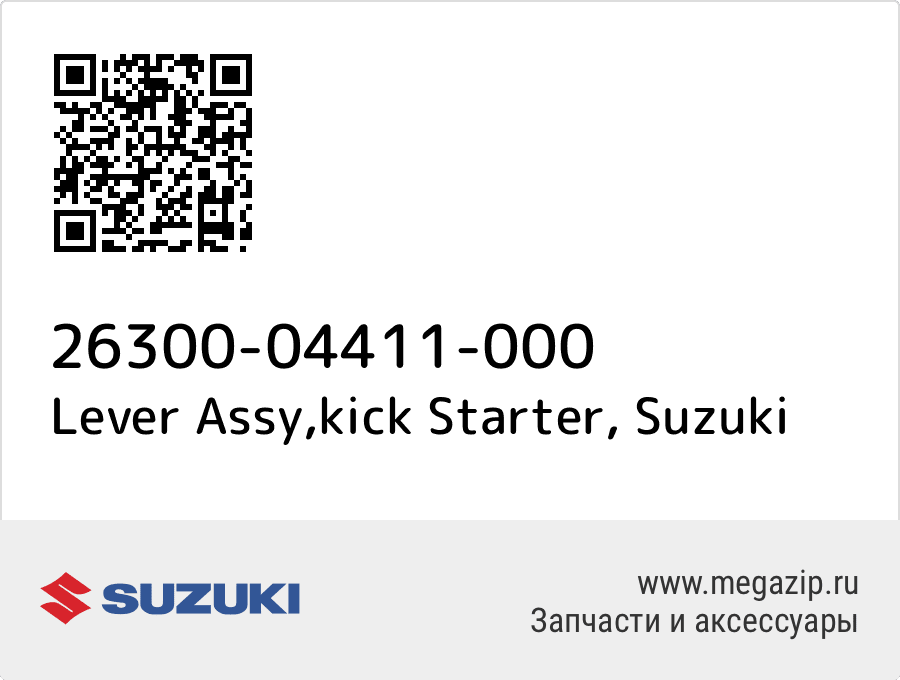 

Lever Assy,kick Starter Suzuki 26300-04411-000