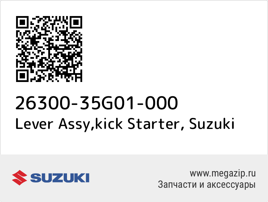 

Lever Assy,kick Starter Suzuki 26300-35G01-000