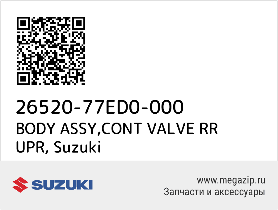 

BODY ASSY,CONT VALVE RR UPR Suzuki 26520-77ED0-000