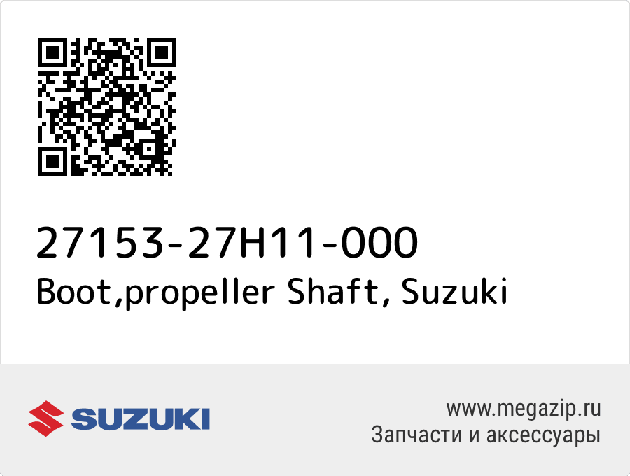 

Boot,propeller Shaft Suzuki 27153-27H11-000
